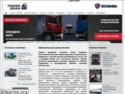 Sites similar to tomskscan.ru