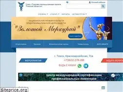 Sites similar to tomsktpp.ru
