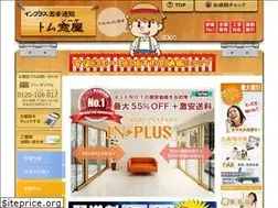 Sites similar to tomso-ya.net