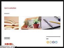Sites similar to tomsselection.com