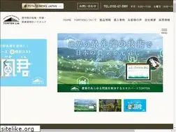 Sites similar to tomten.co.jp