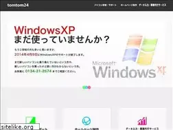 Sites similar to tomtom24.com