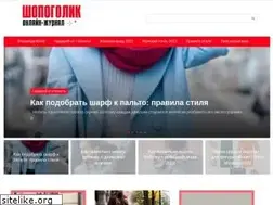 Sites similar to tomtop.su