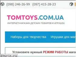 Sites similar to tomtoys.com.ua