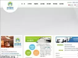 Sites similar to tomtranslation.com