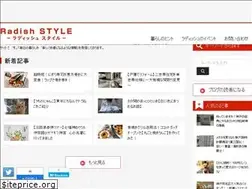 Sites similar to tomuko-radish.jp