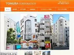 Sites similar to tomura.co.jp