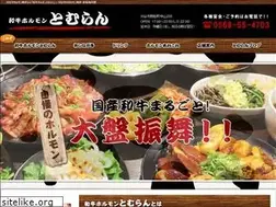 Sites similar to tomuran.com