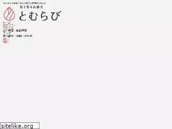 Sites similar to tomuravi-sougi.jp
