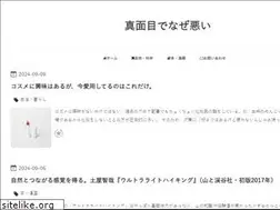 Sites similar to tomutomu-corp.com
