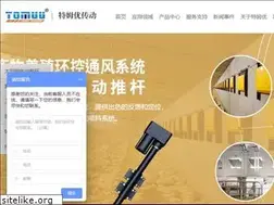 Sites similar to tomuu.cn