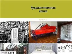 Sites similar to tomville.ru