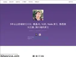 Sites similar to tomxiang.com