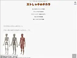 Sites similar to tomy-blog13.com