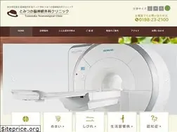 Sites similar to tomy-clinic.net