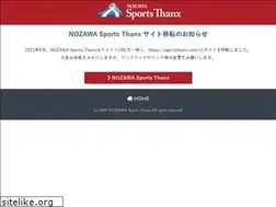 Sites similar to tomy-r.com