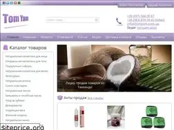 Sites similar to tomyam.com.ua