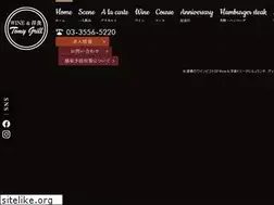Sites similar to tomygrill.com