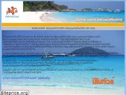 Sites similar to tomyumkung.com