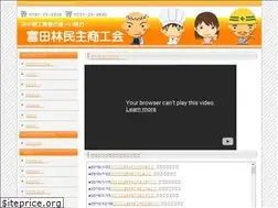 Sites similar to ton-min.jp