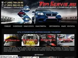 Sites similar to ton-servis.ru