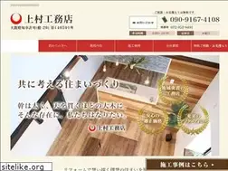 Sites similar to ton-ton-daiku.com