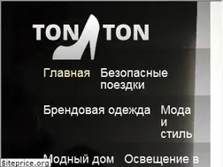Sites similar to ton-ton.com.ua