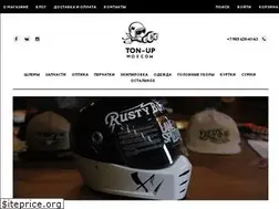 Sites similar to ton-up.ru
