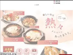 Sites similar to ton8.jp