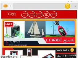Sites similar to tonagroup.com