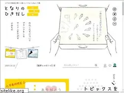 Sites similar to tonahiki.com