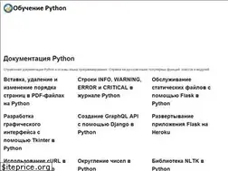 Sites similar to tonais.ru