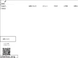 Sites similar to tonami-chiropractic.com