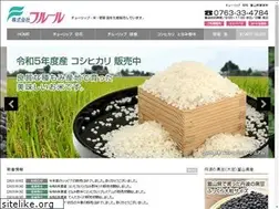 Sites similar to tonami-fleur.com