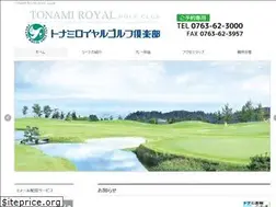 Sites similar to tonami-rgc.co.jp