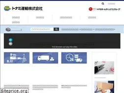 Sites similar to tonami.co.jp