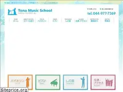 Sites similar to tonamusic.com