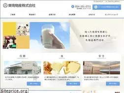 Sites similar to tonanbussan.com