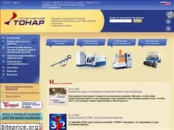 Sites similar to tonar.su