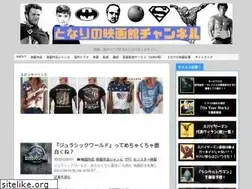 Sites similar to tonari-eiga.com