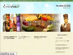 Sites similar to tonari-grill.jp