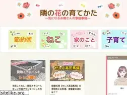 Sites similar to tonari-hana.com