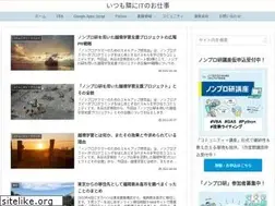Sites similar to tonari-it.com