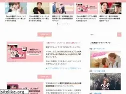 Sites similar to tonari-t.jp