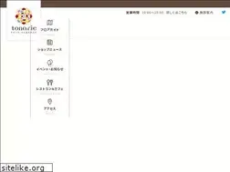 Sites similar to tonarie-tsukuba.jp