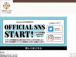 Sites similar to tonarie-utsunomiya.jp