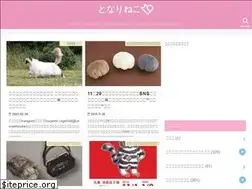 Sites similar to tonarineko.com