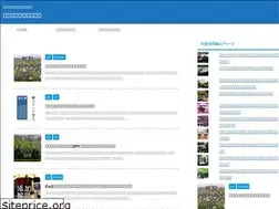 Sites similar to tonarinoaquarium.com