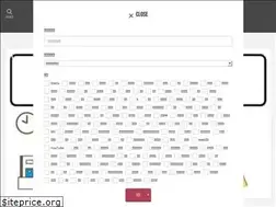 Sites similar to tonarinohakusyaku.com