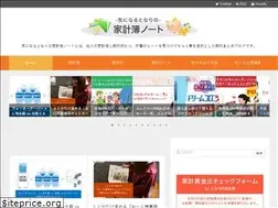 Sites similar to tonarinokakeibo.com